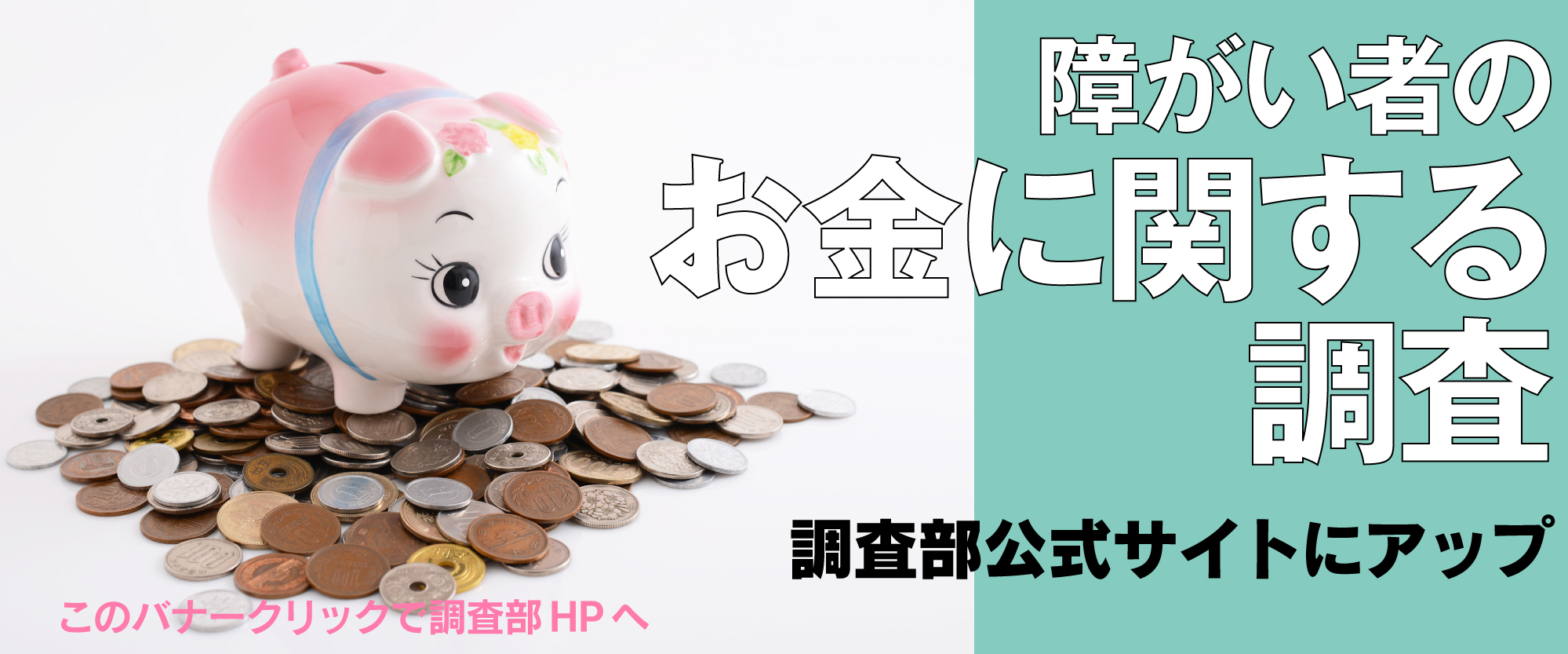 Co-Co Life☆女子部